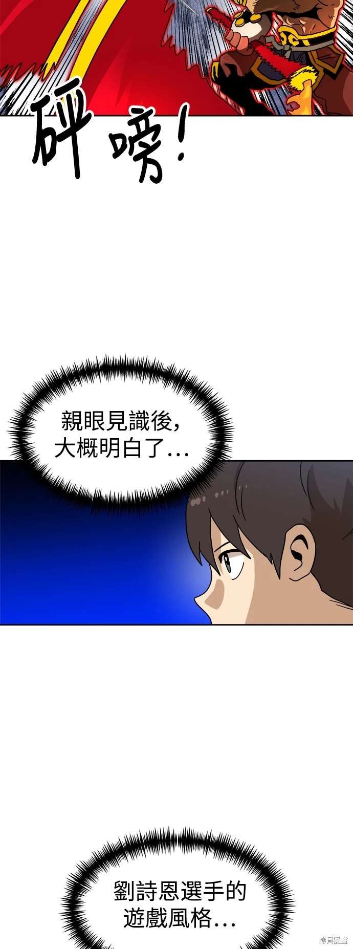 第115话