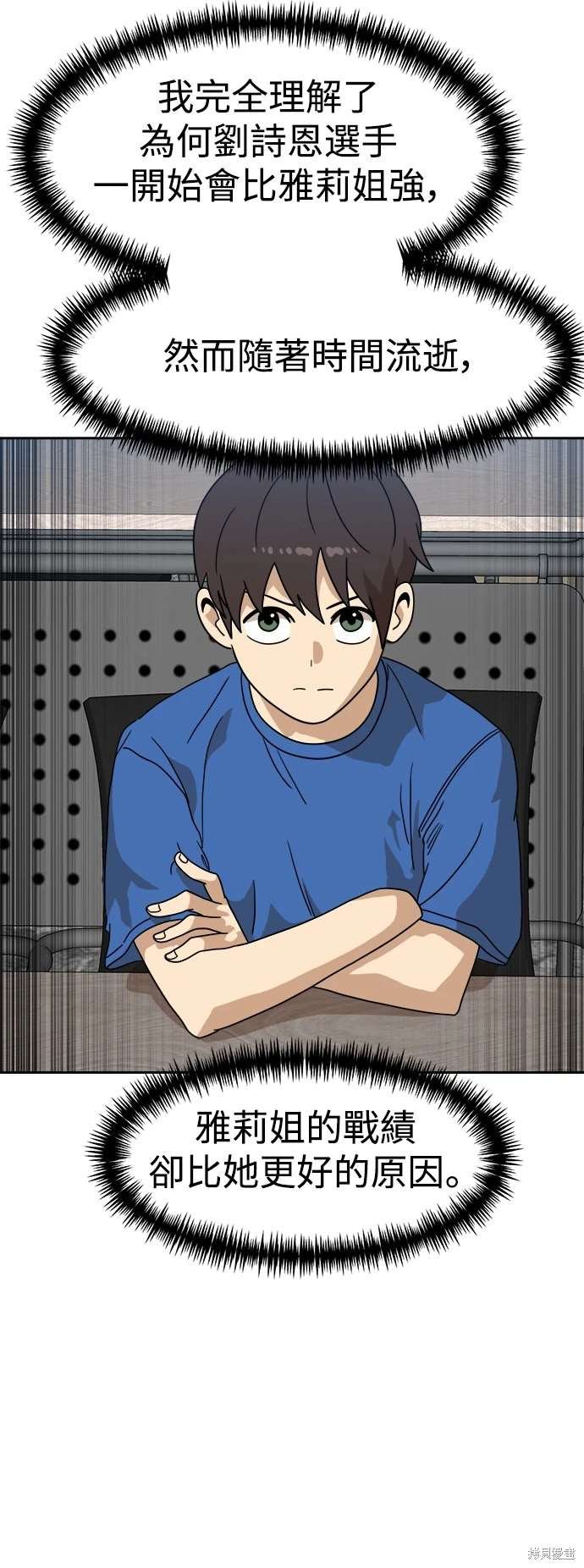 第115话