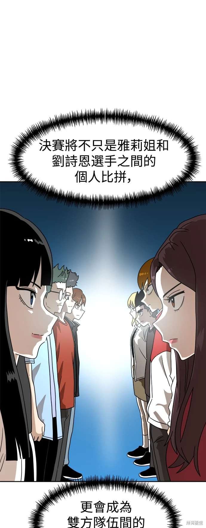 第115话