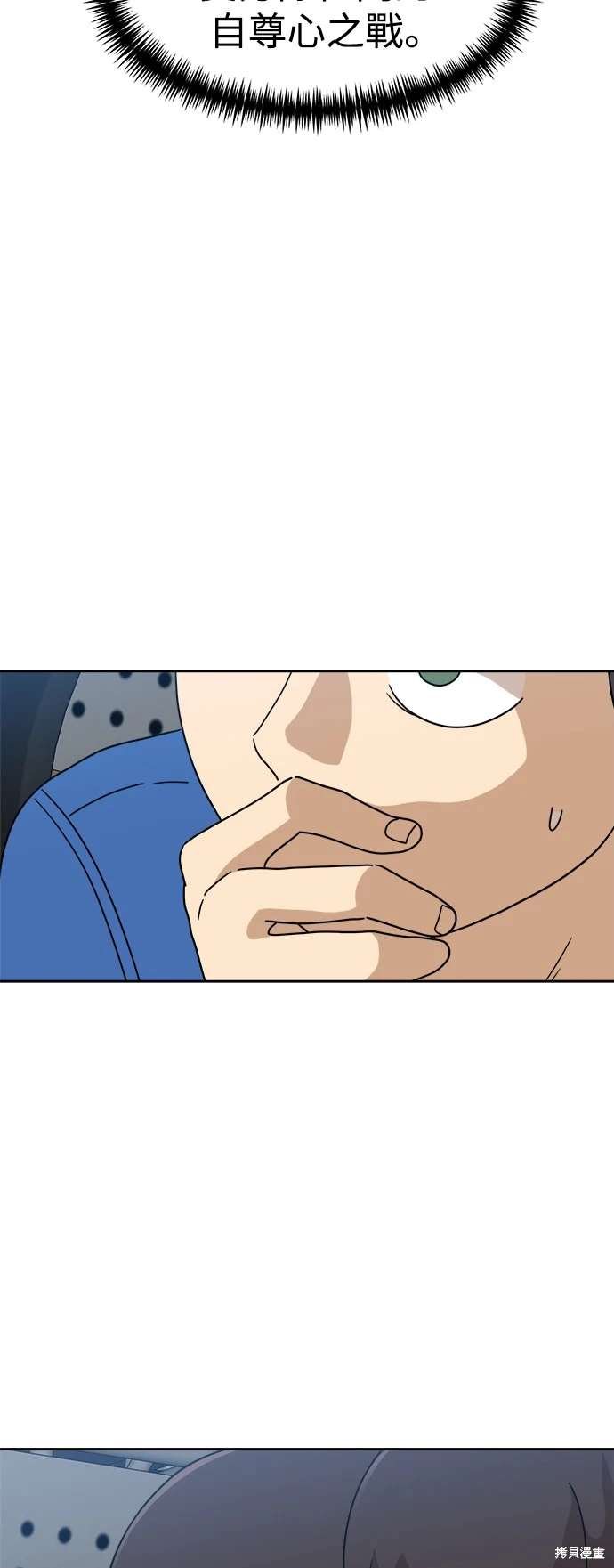 第115话