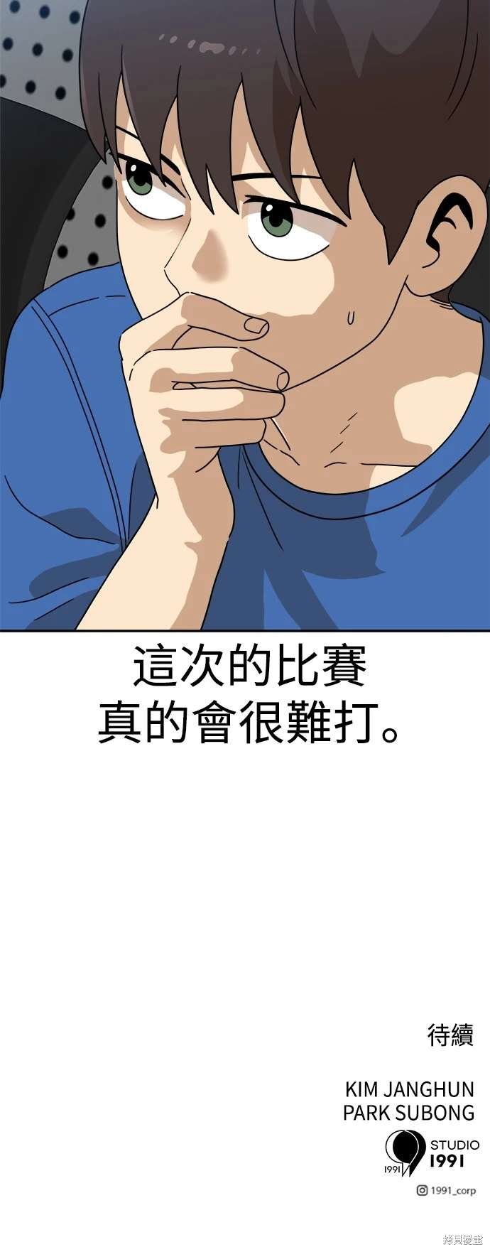 第115话