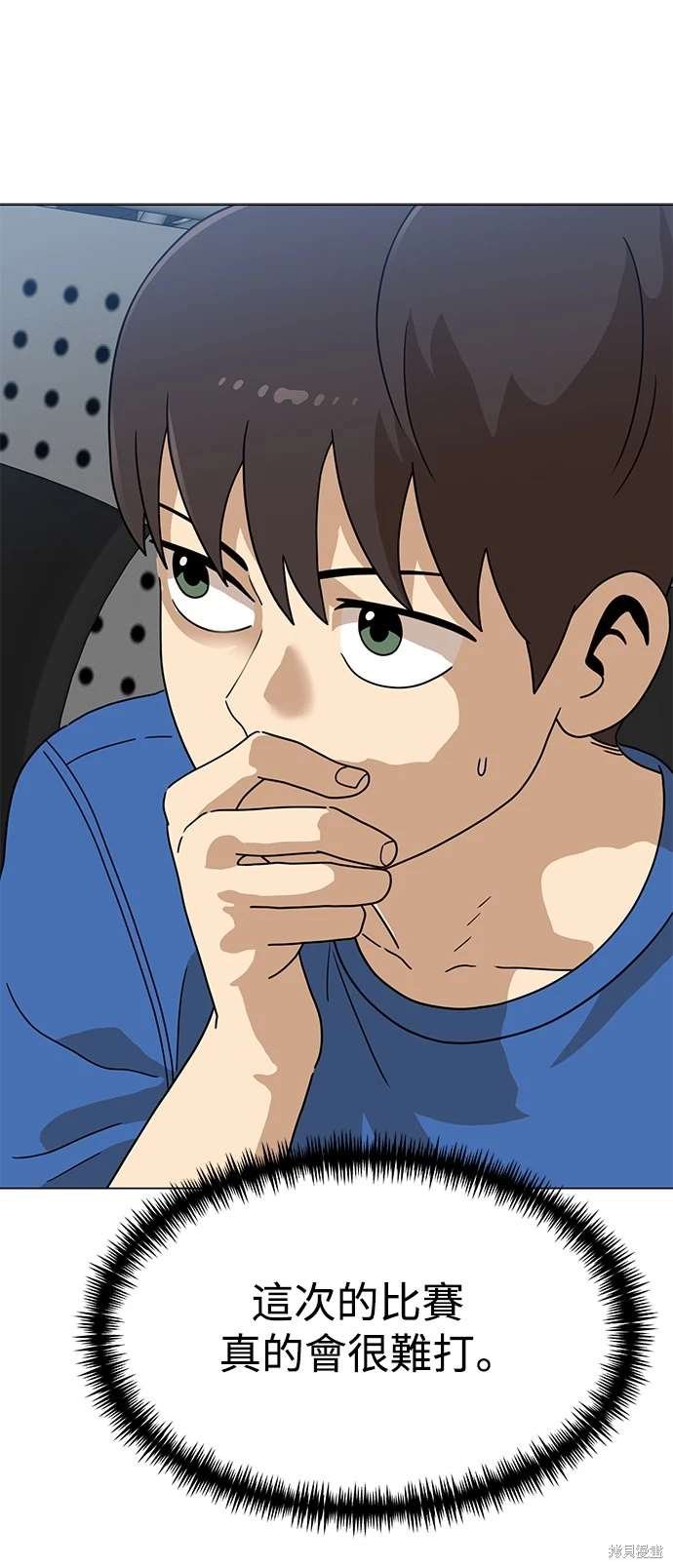 第116话