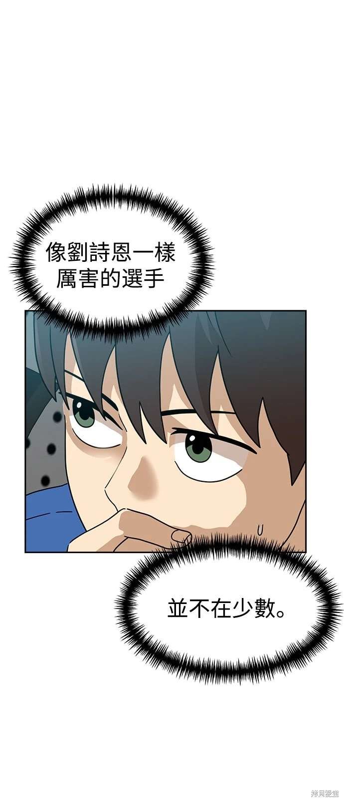 第116话