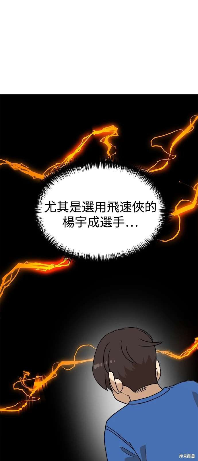 第116话