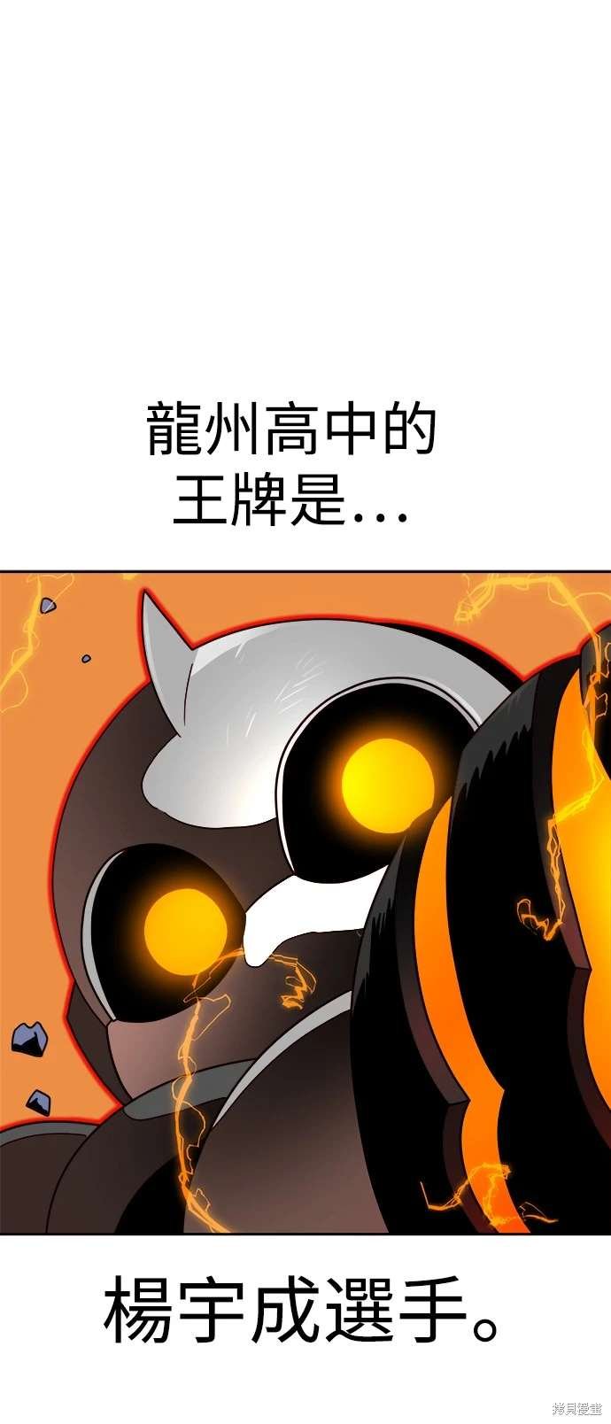 第116话