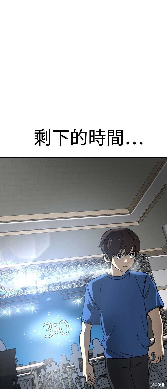 第116话