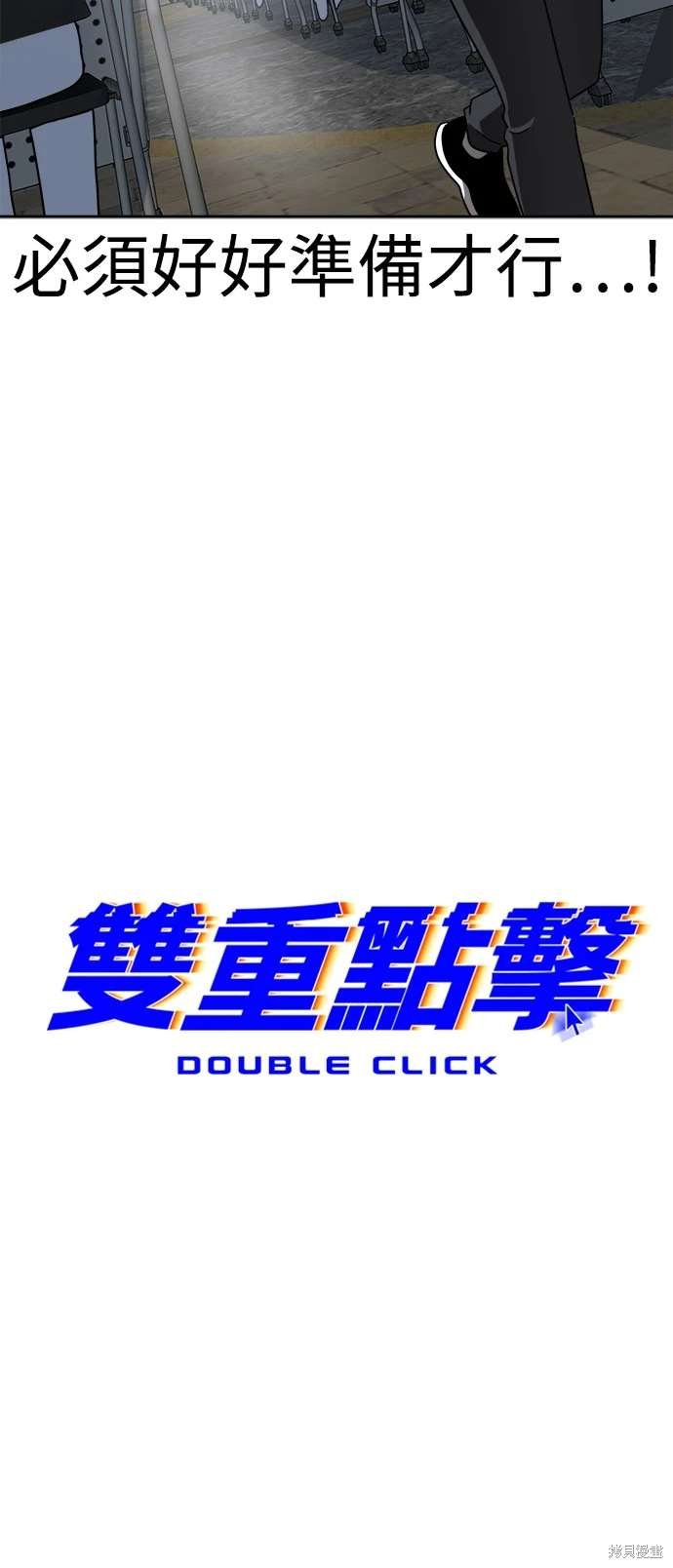 第116话