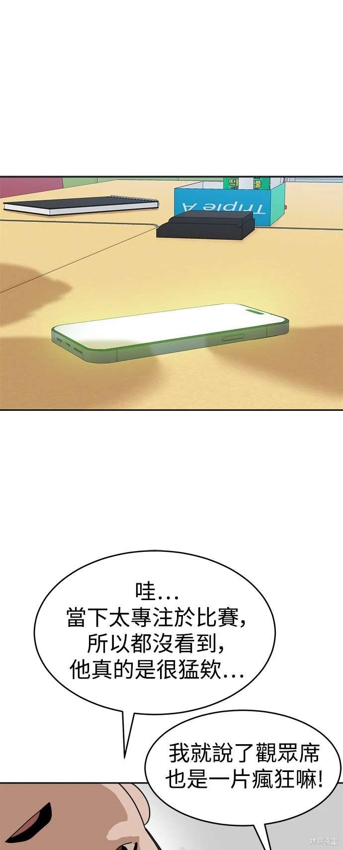 第116话