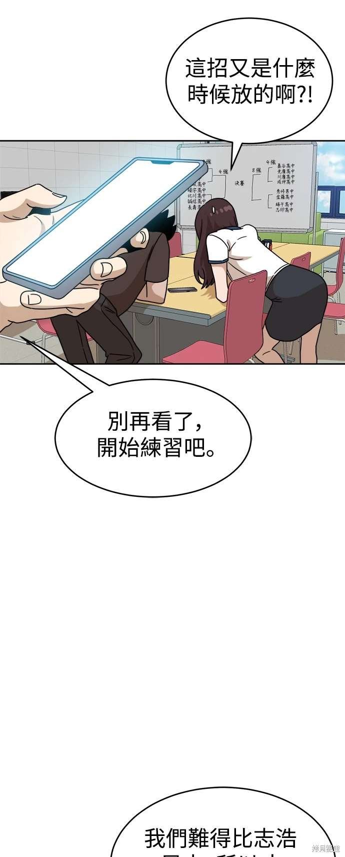 第116话