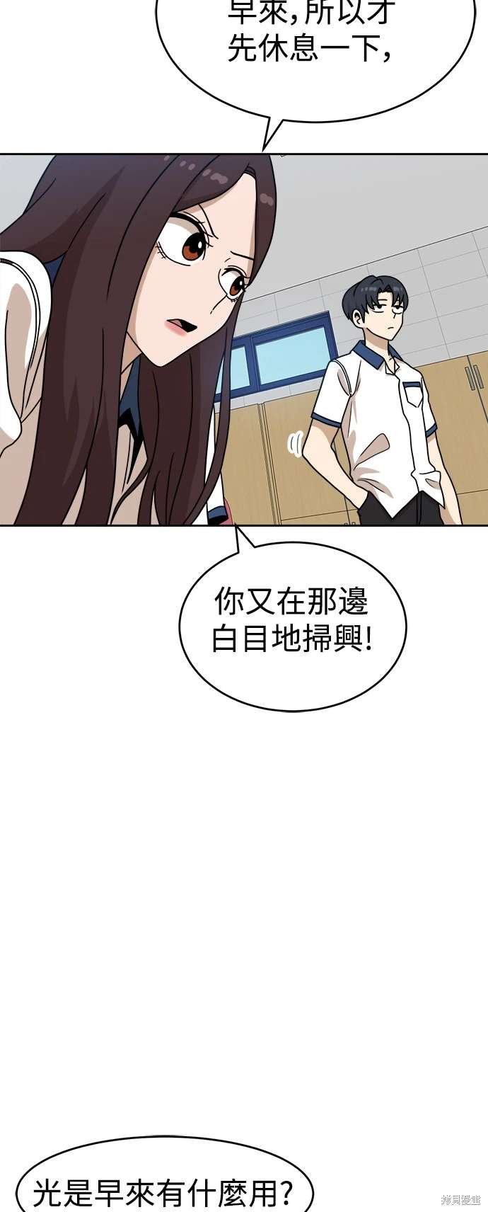 第116话