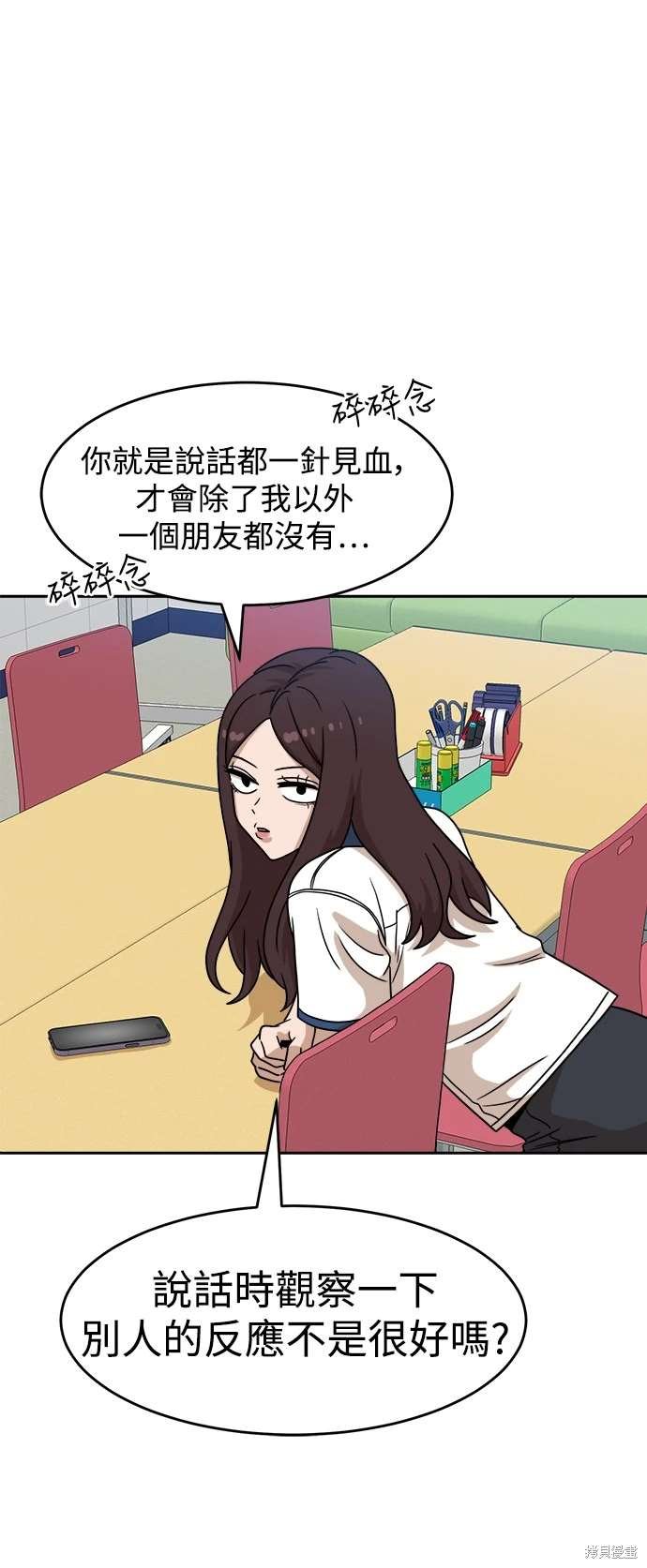 第116话