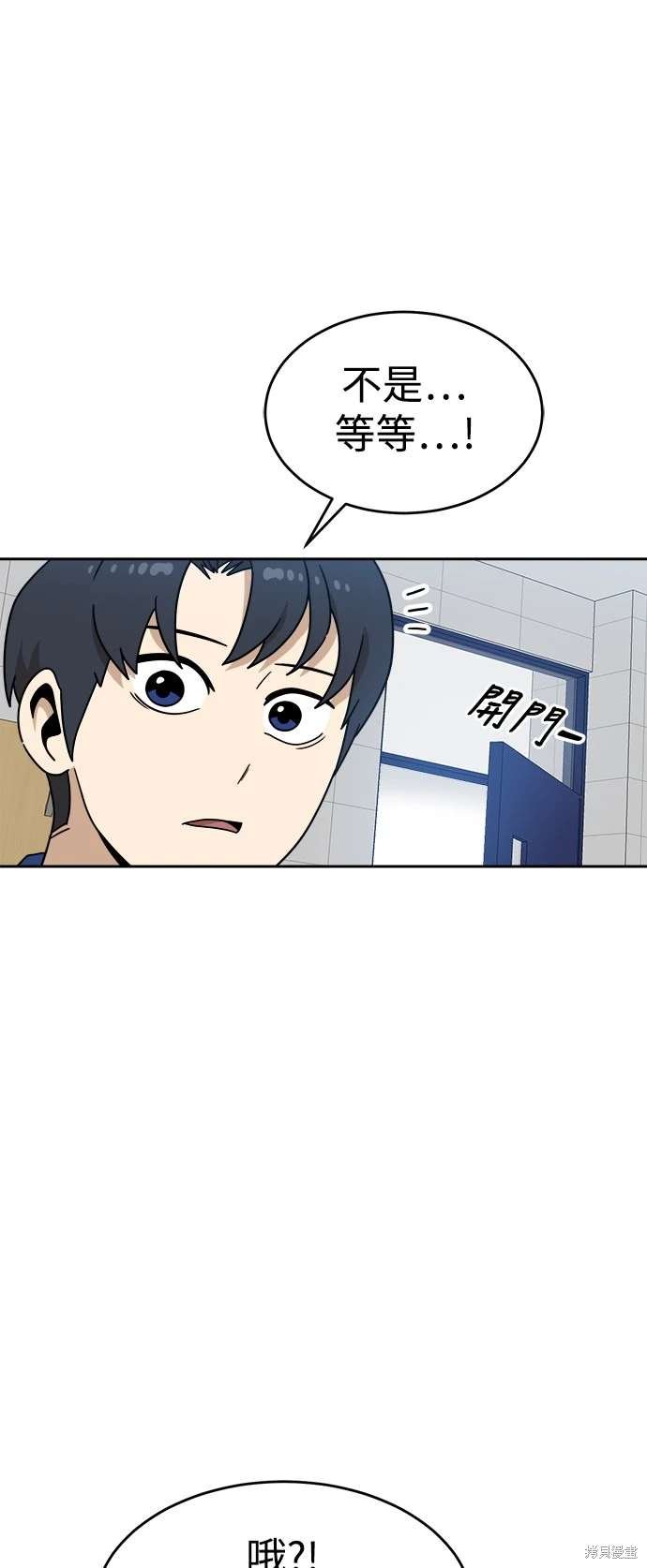第116话