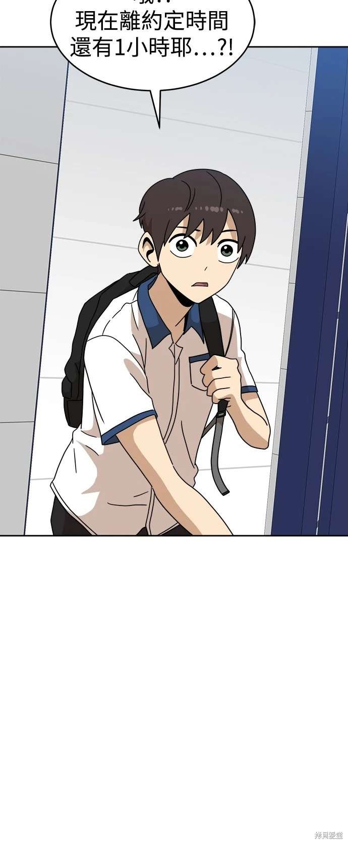 第116话