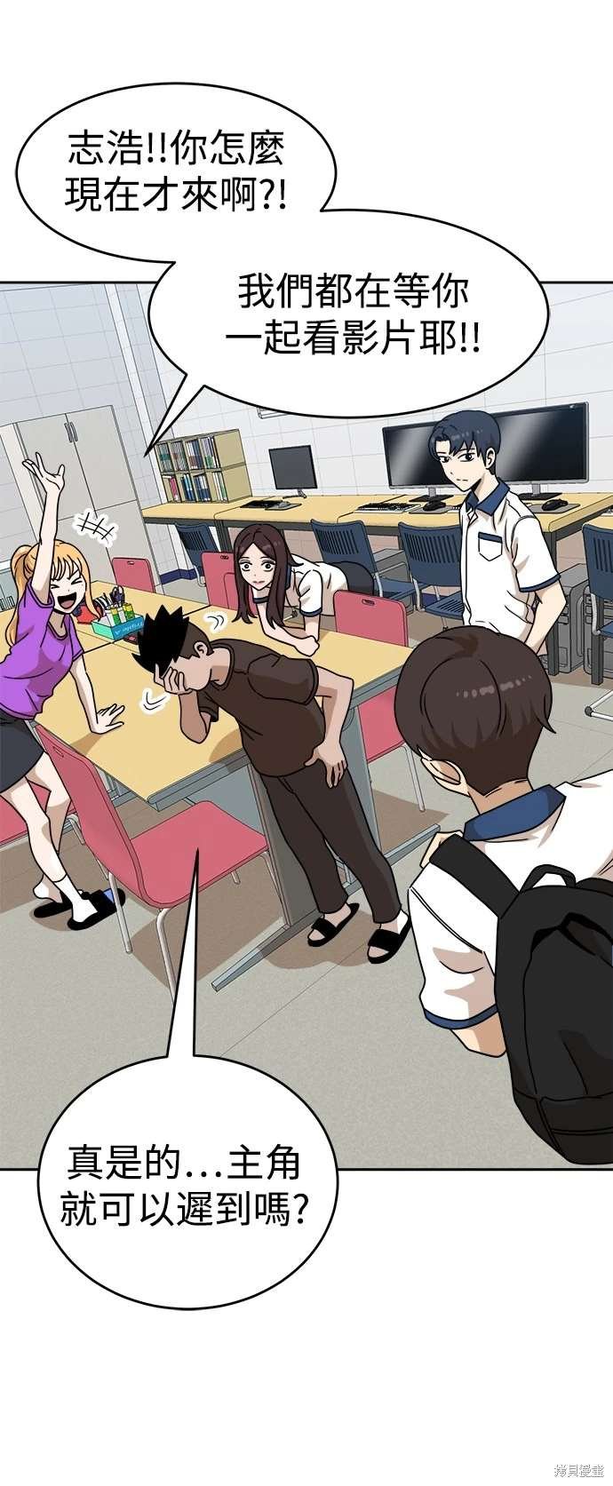 第116话
