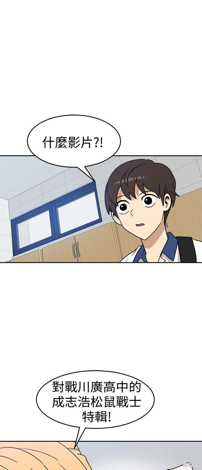 第116话