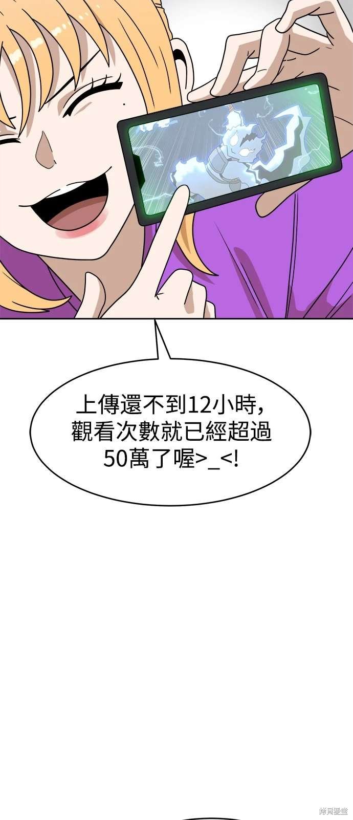 第116话