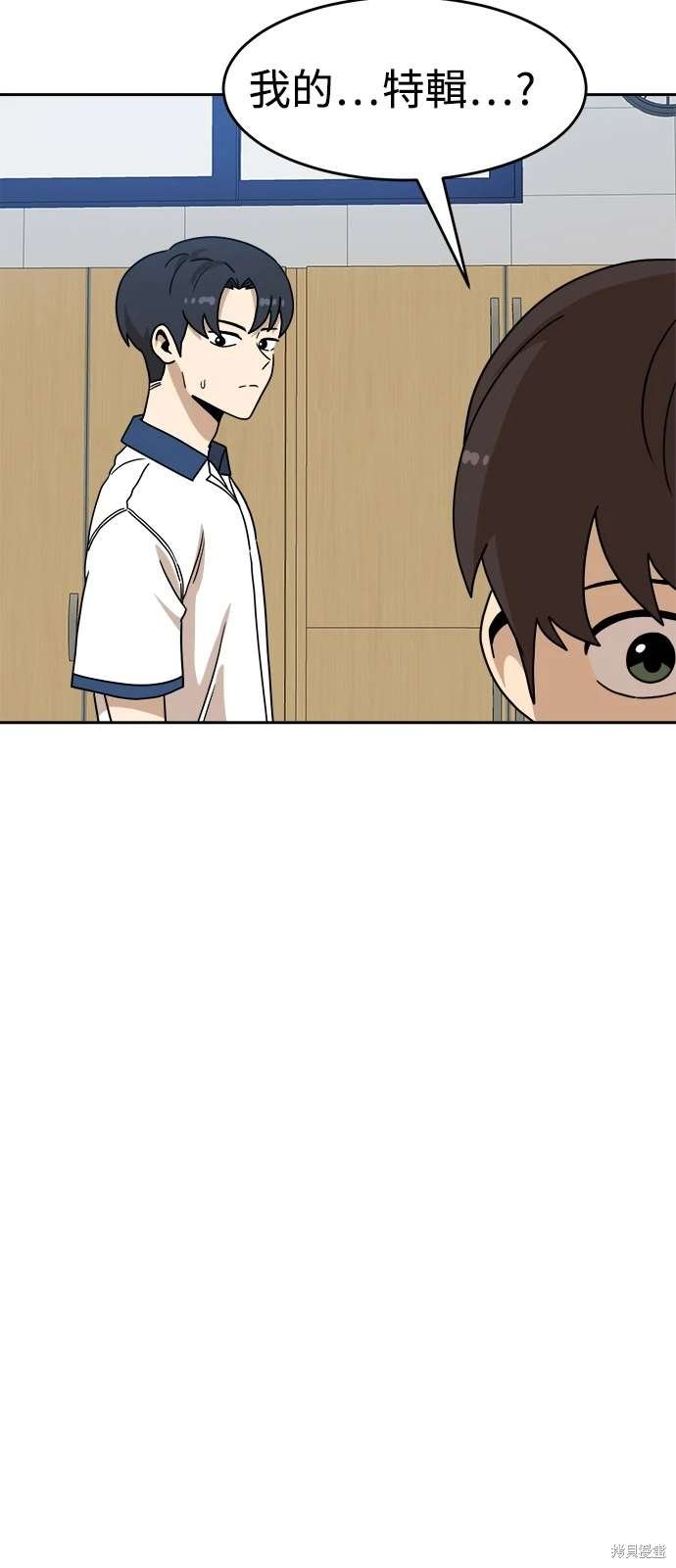 第116话