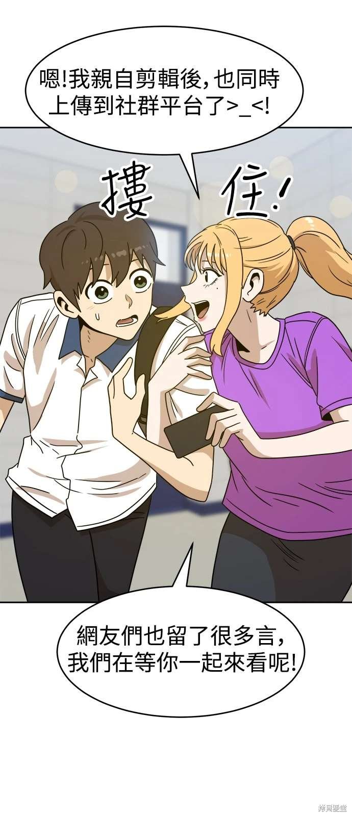 第116话