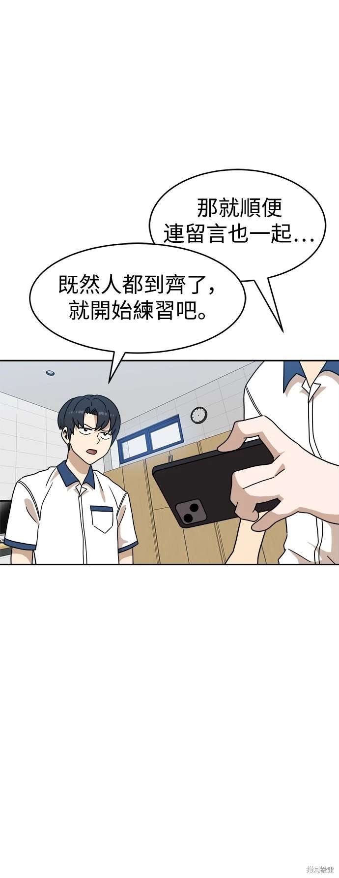 第116话