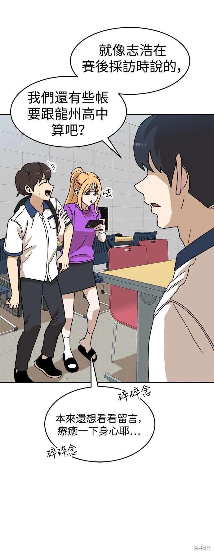 第116话