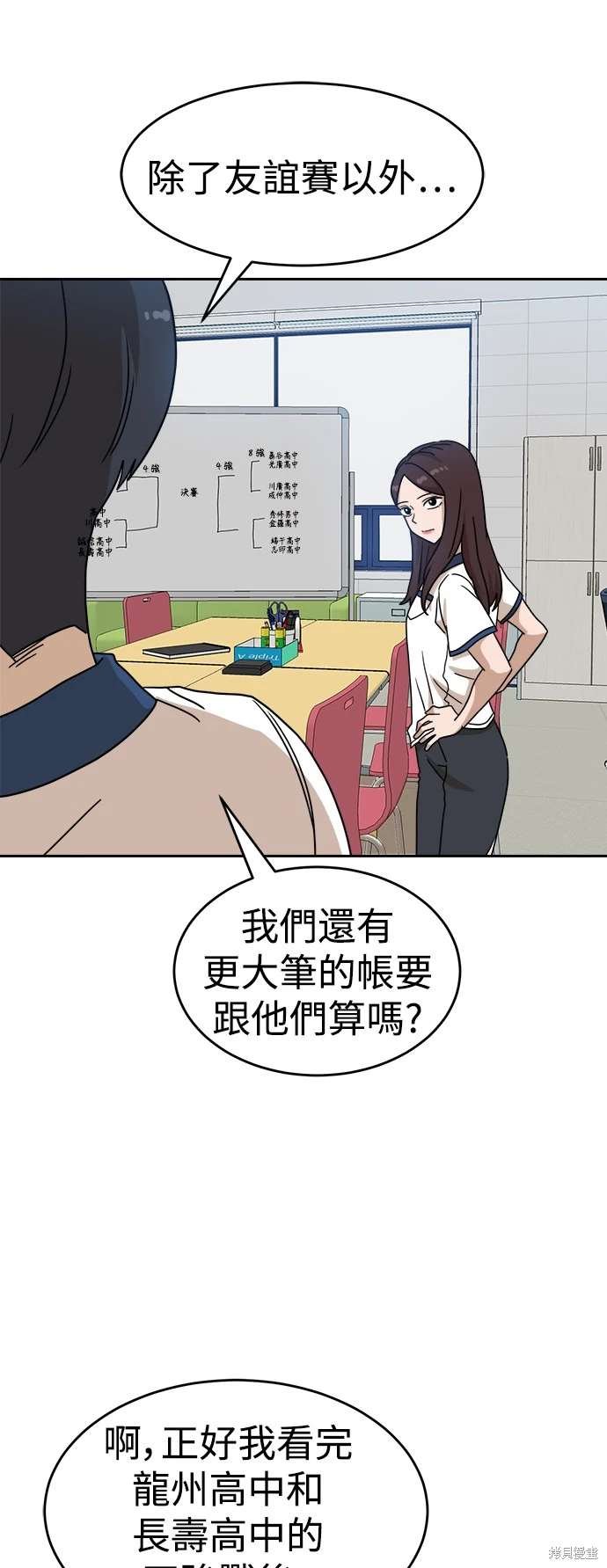 第116话