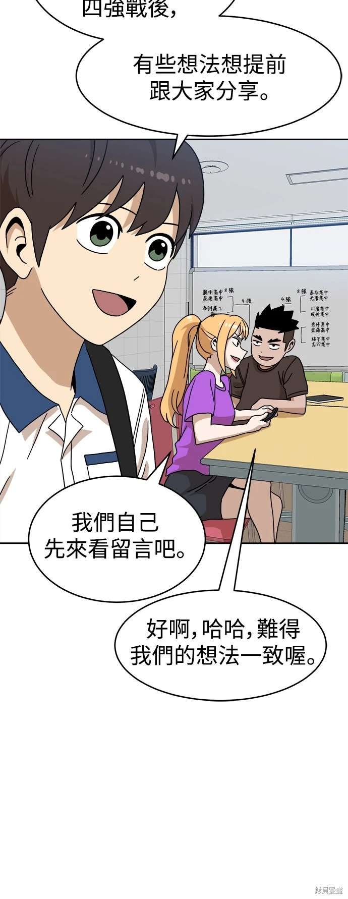 第116话