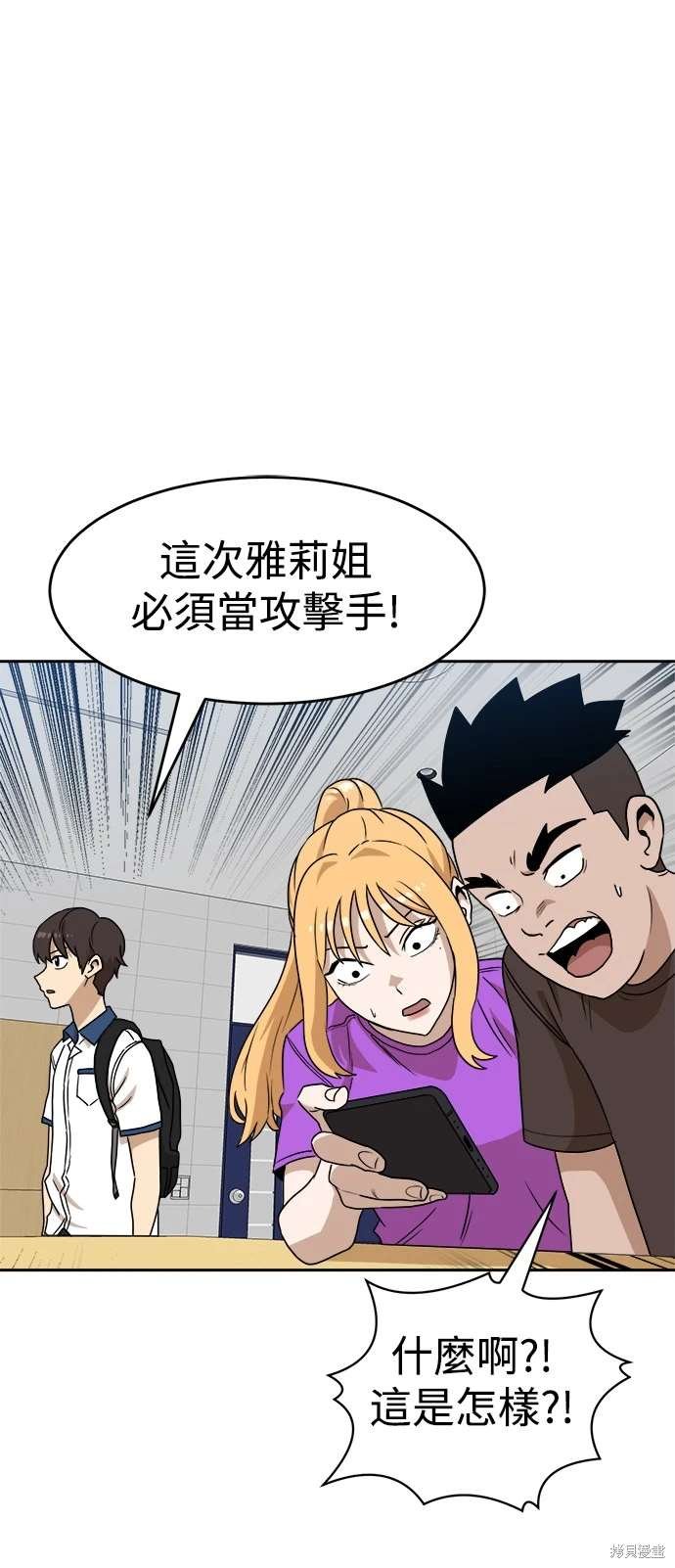 第116话