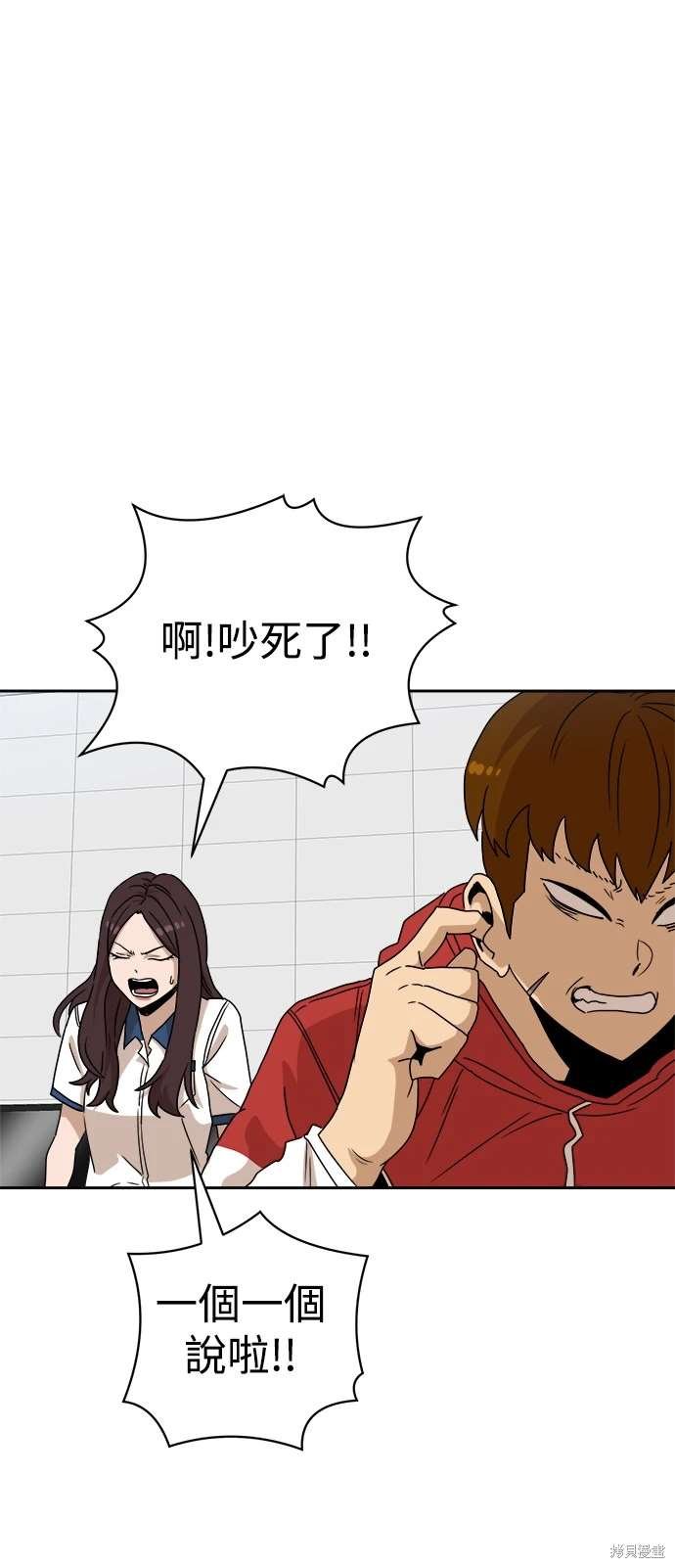 第116话
