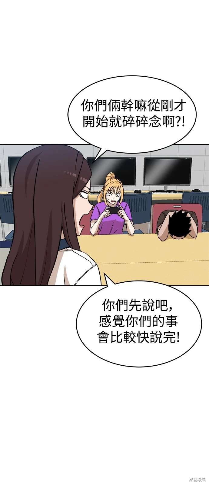 第116话