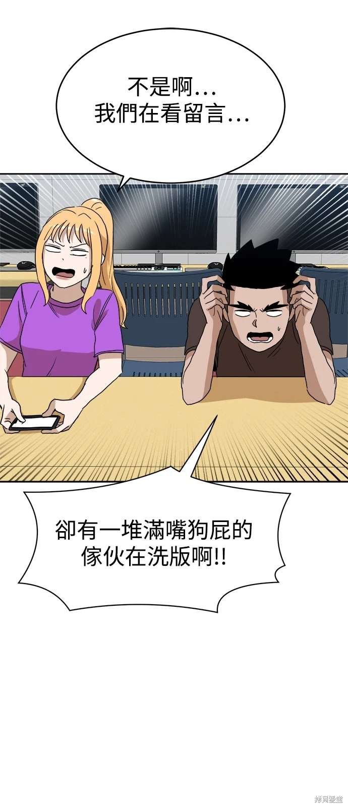 第116话