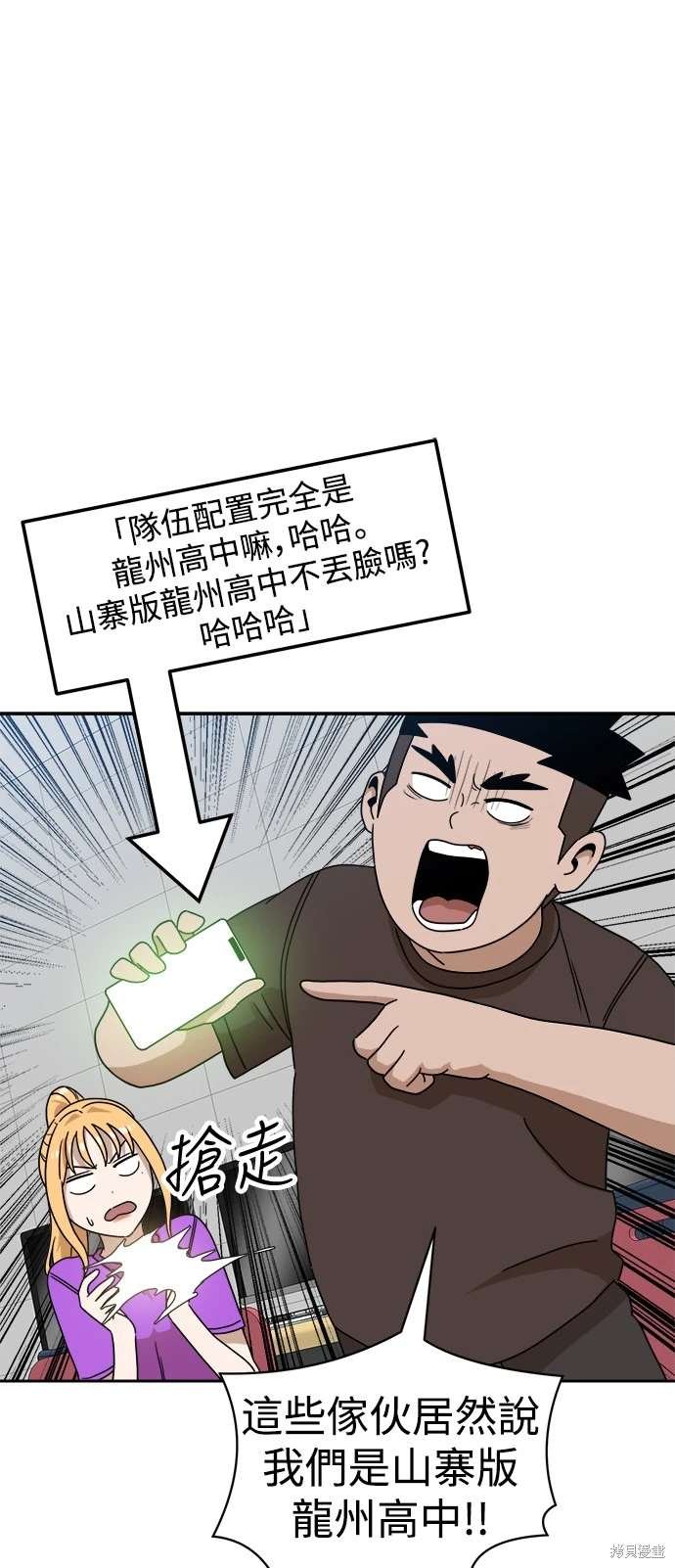 第116话