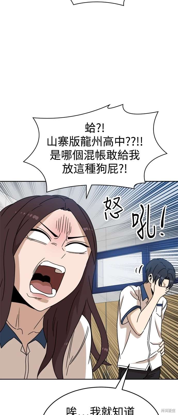 第116话