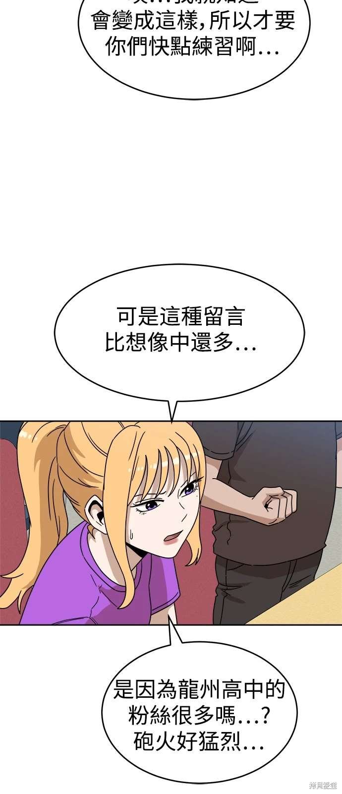 第116话
