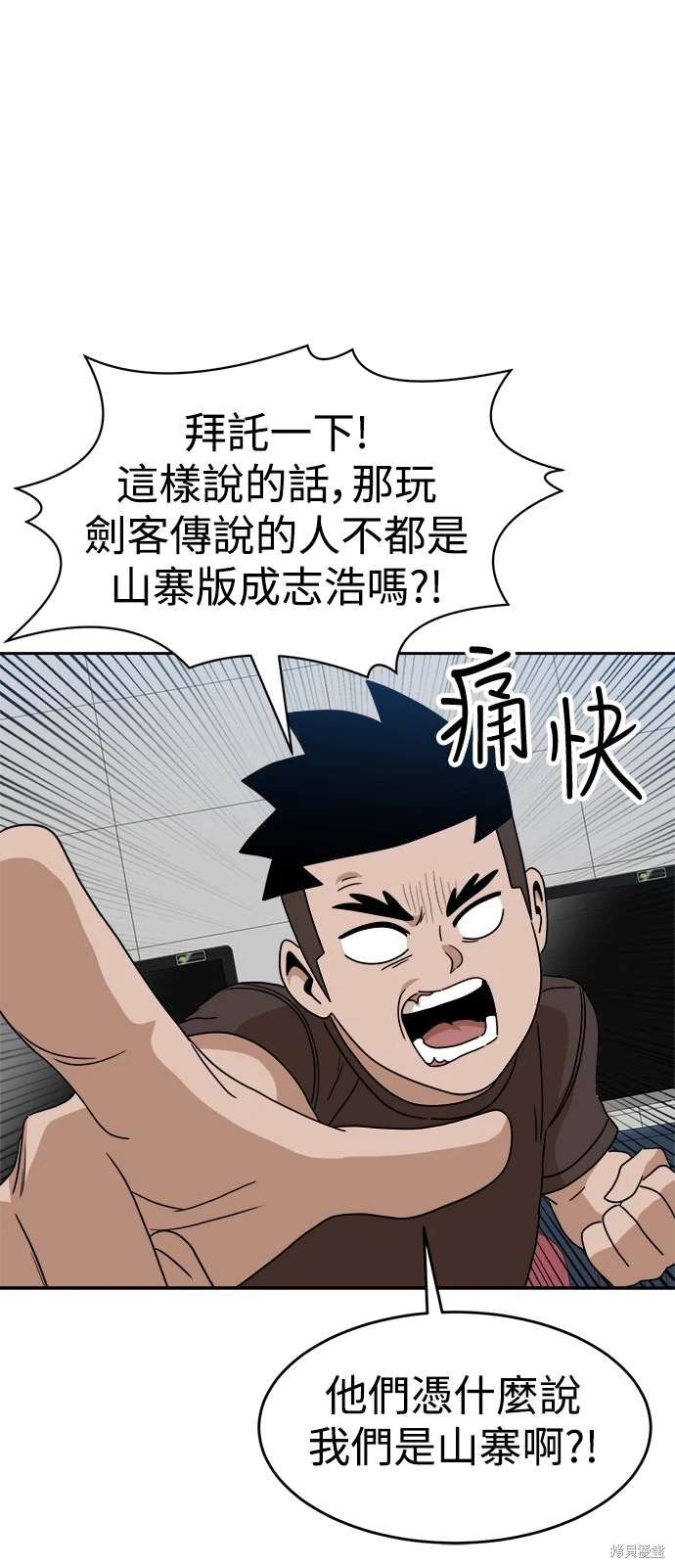 第116话