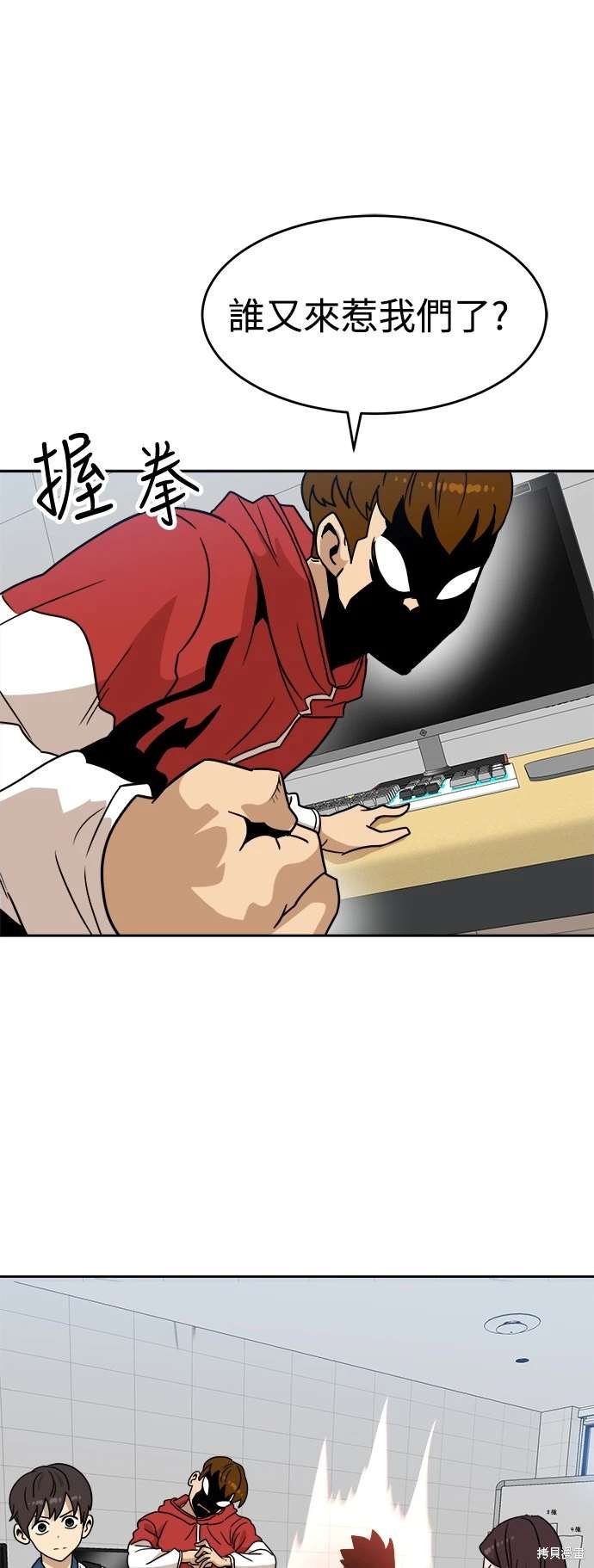 第116话