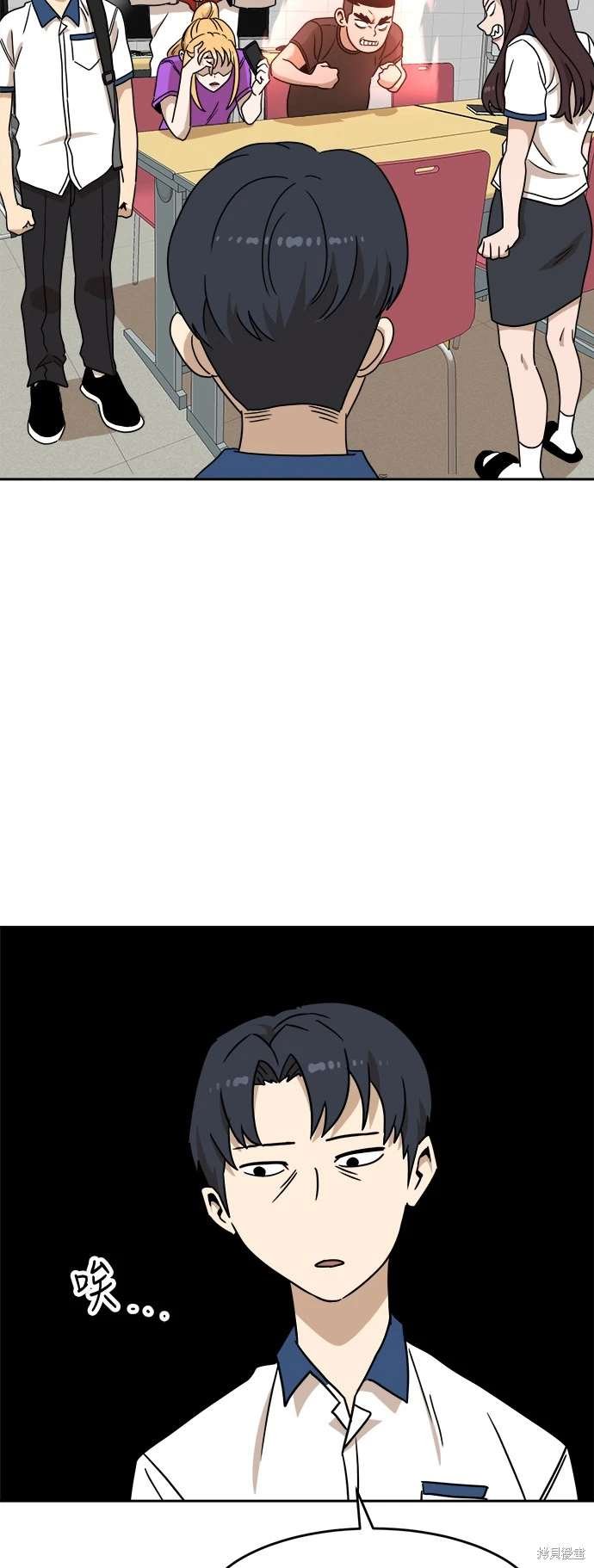 第116话