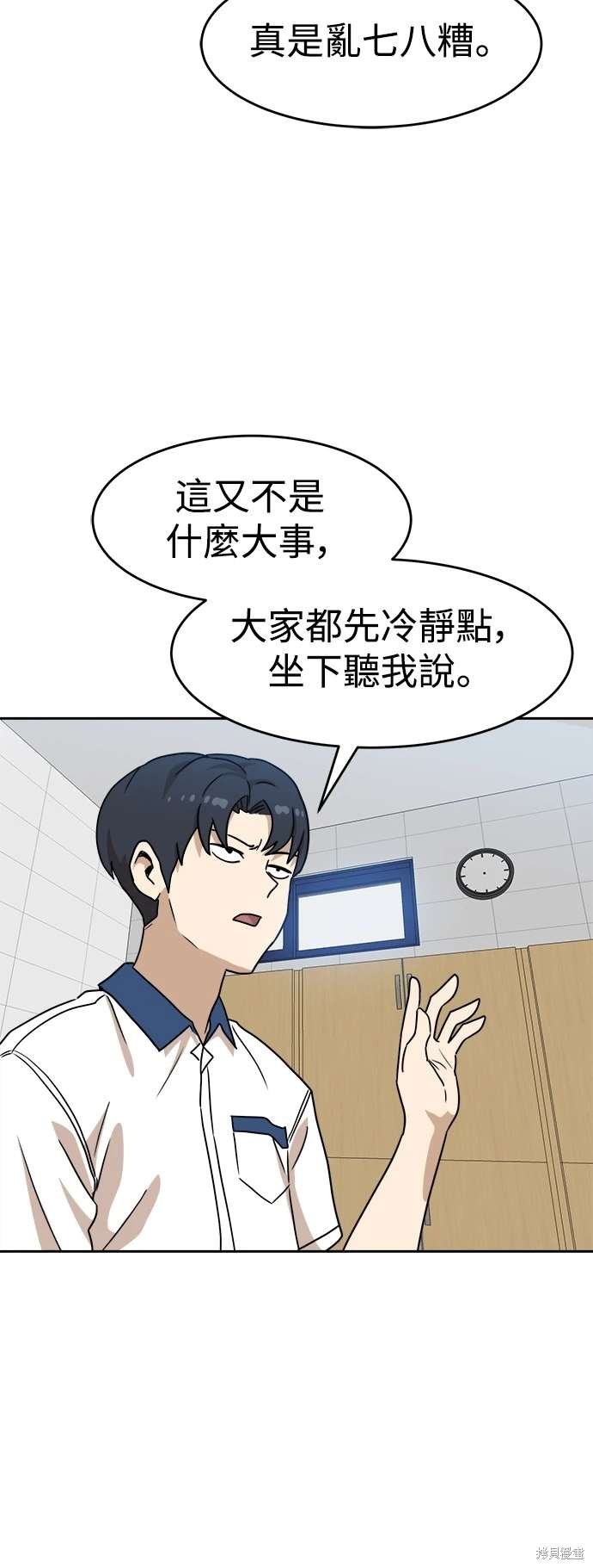 第116话