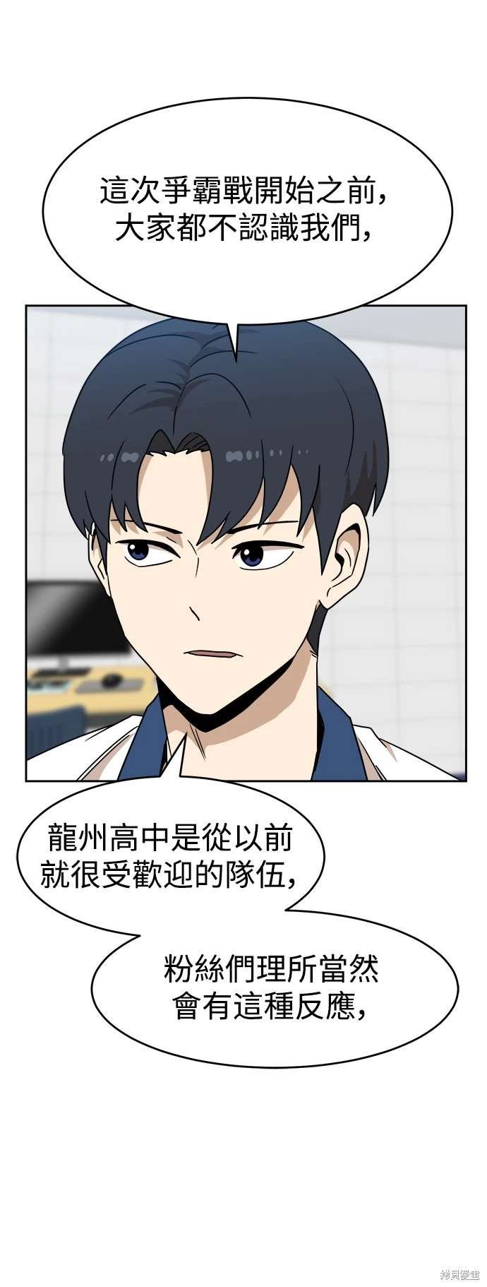 第116话