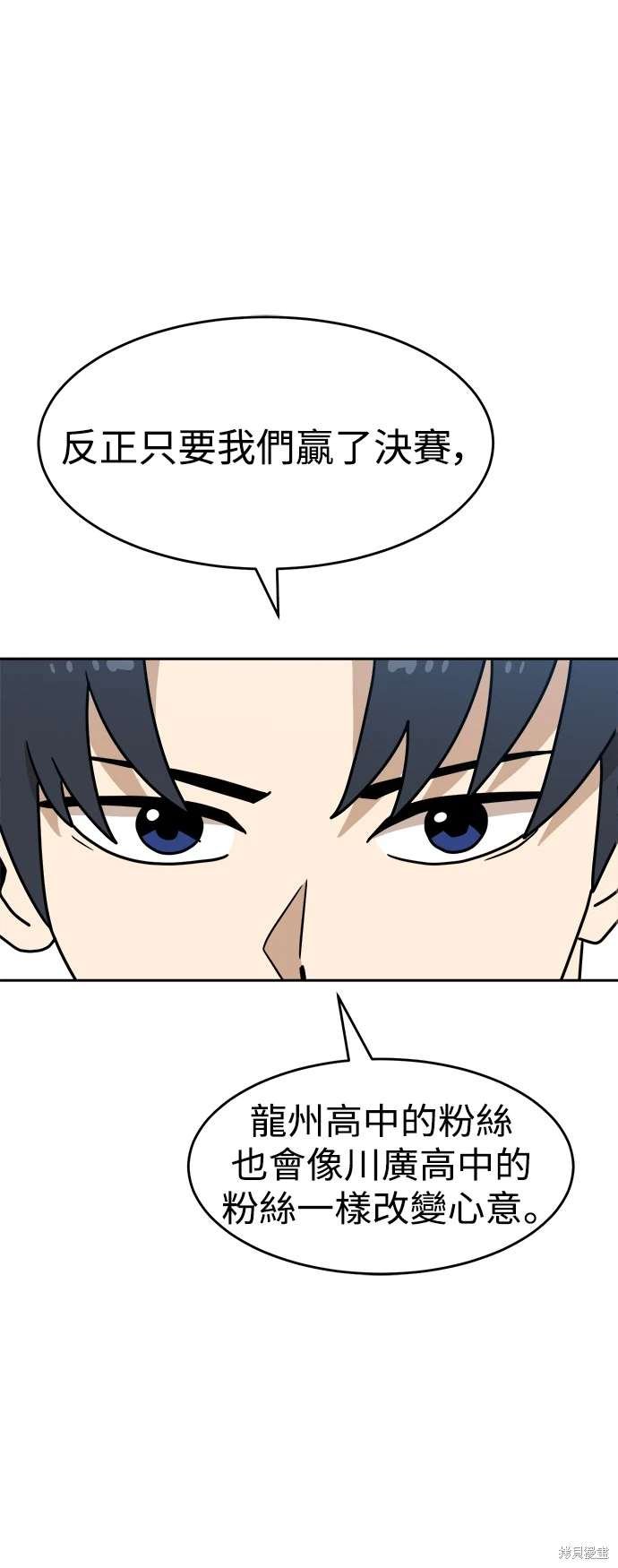 第116话