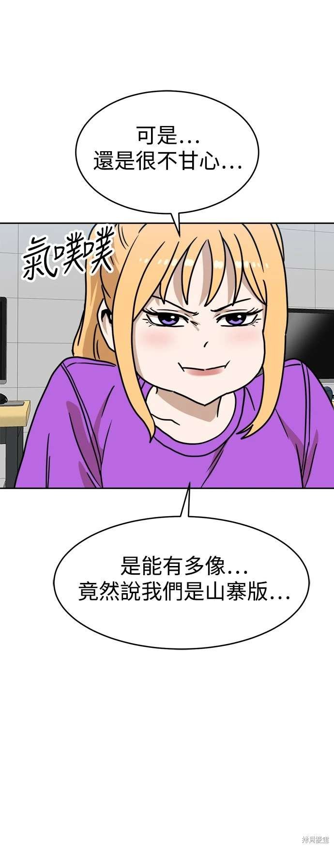 第116话