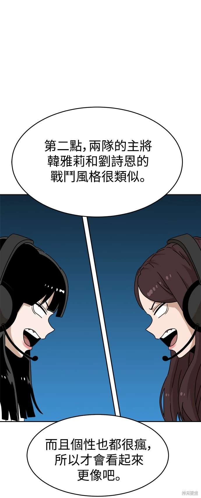 第116话