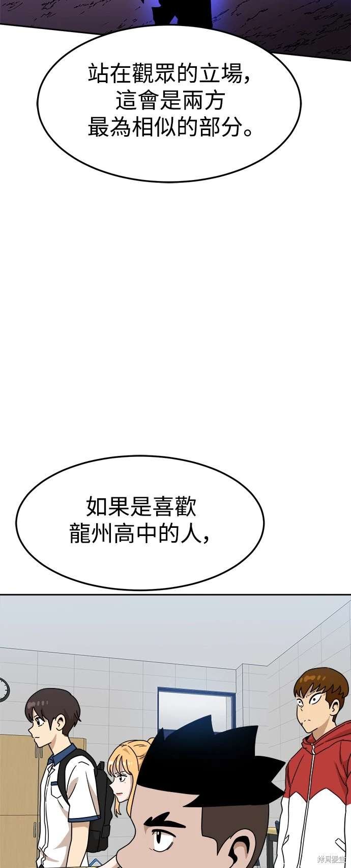 第116话