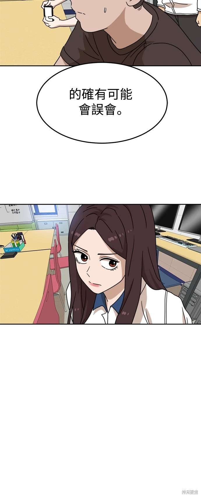 第116话