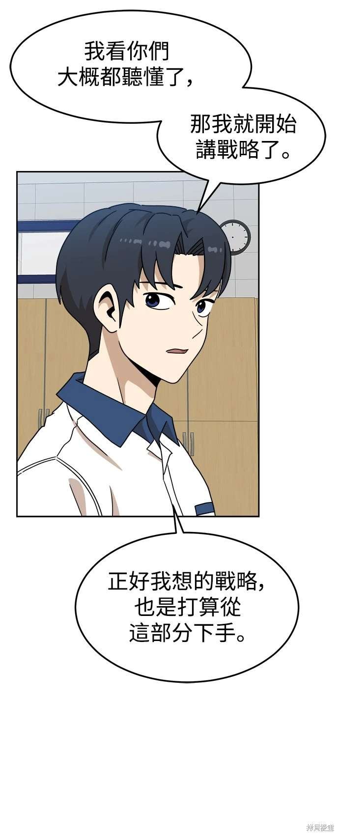 第116话