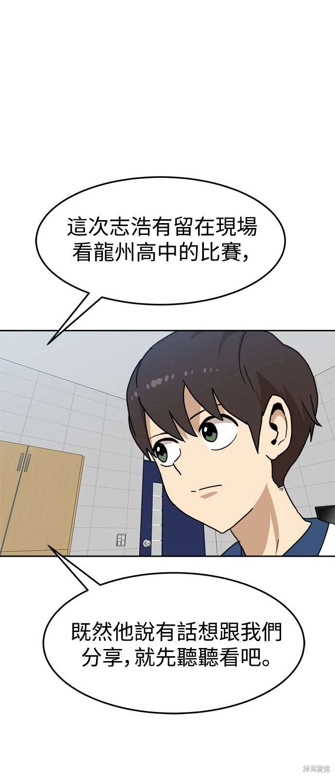 第116话