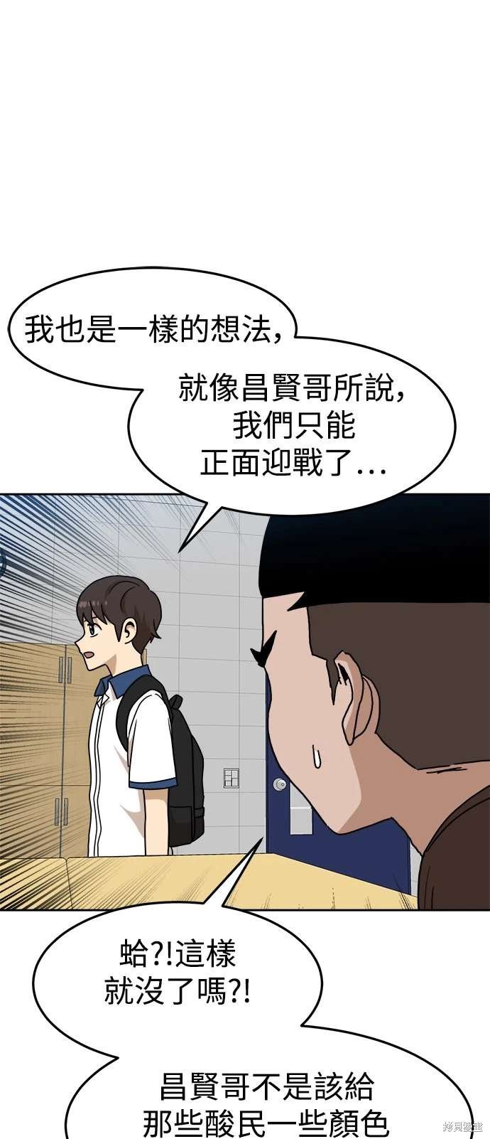 第116话