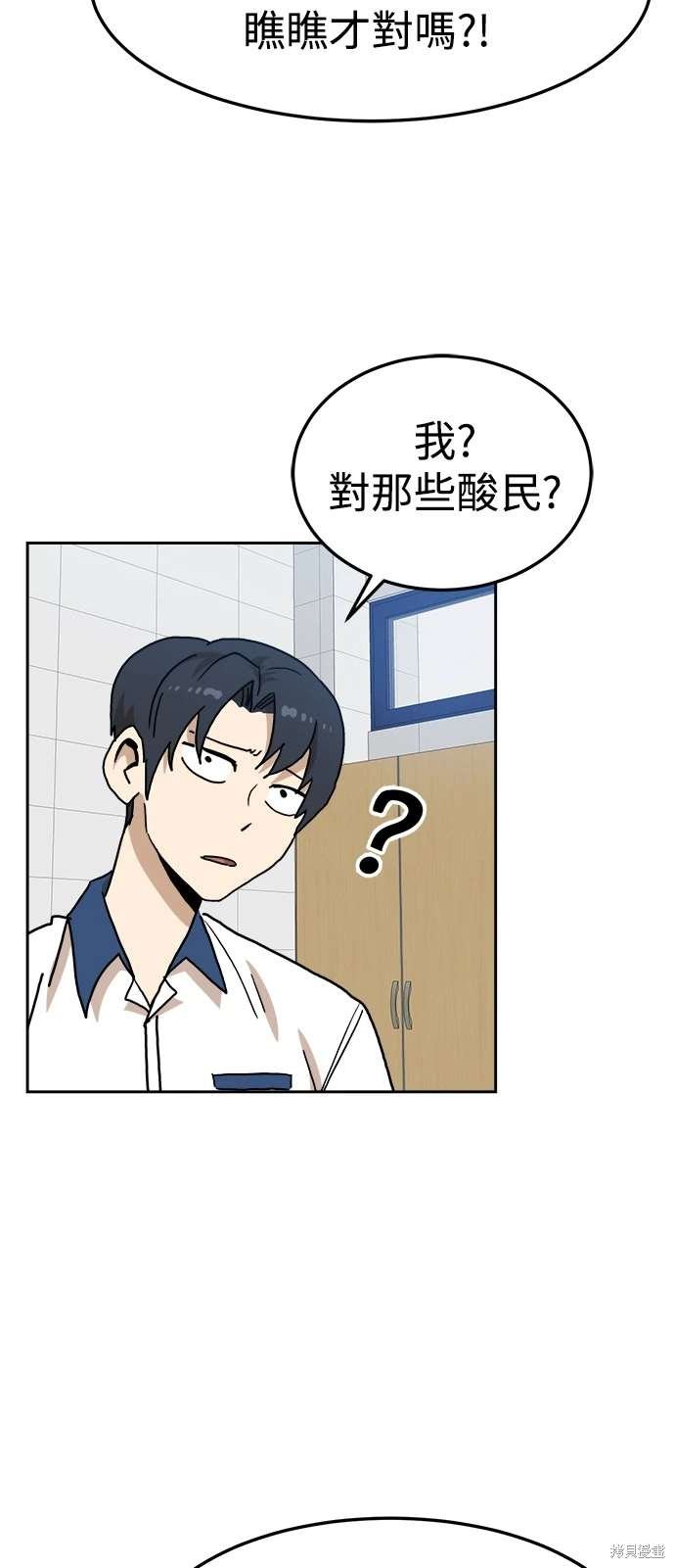第116话