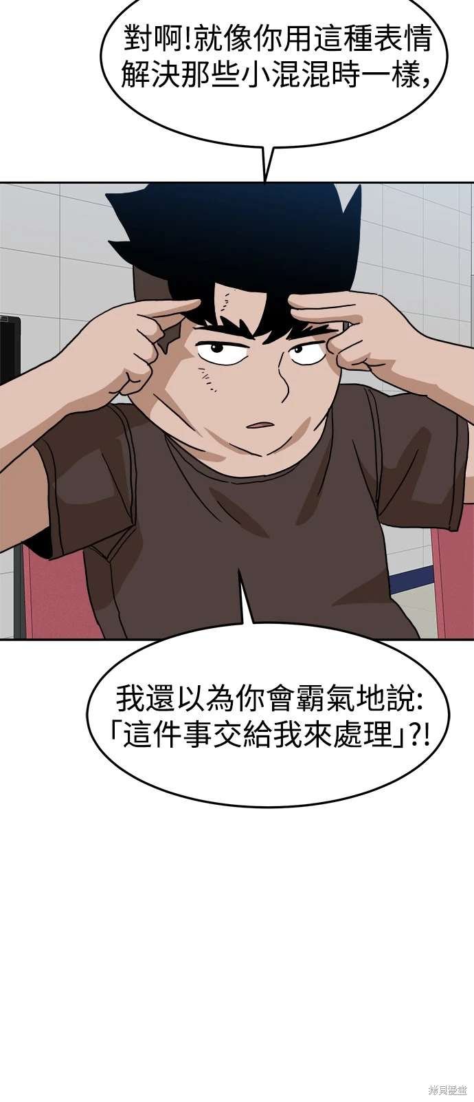第116话
