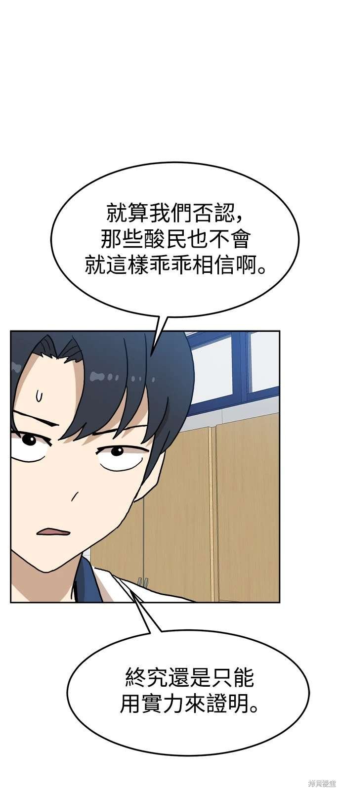 第116话