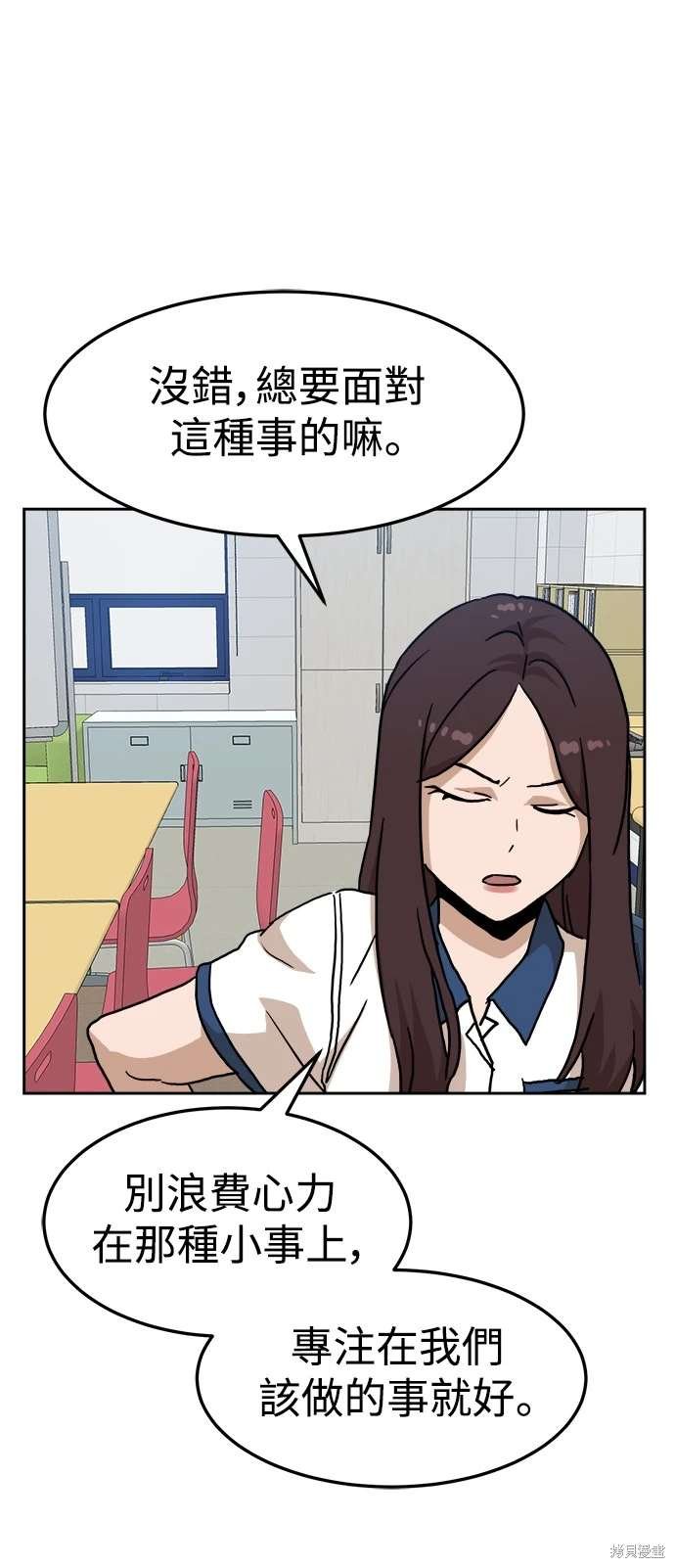 第116话
